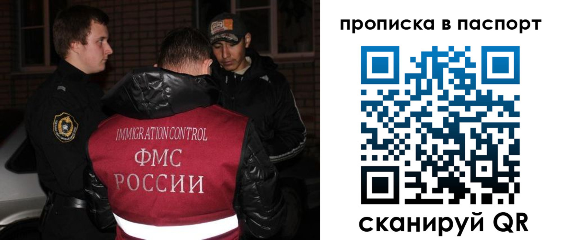 миграционный учет в Великом Новгороде