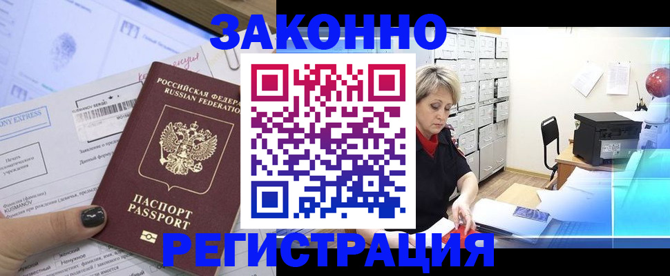 форма 3 в Великом Новгороде