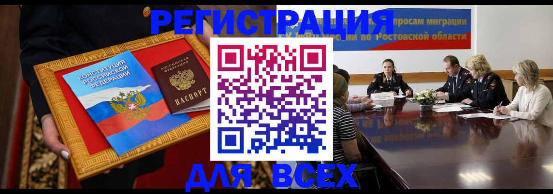 регистрация для дет. сада в Великом Новгороде